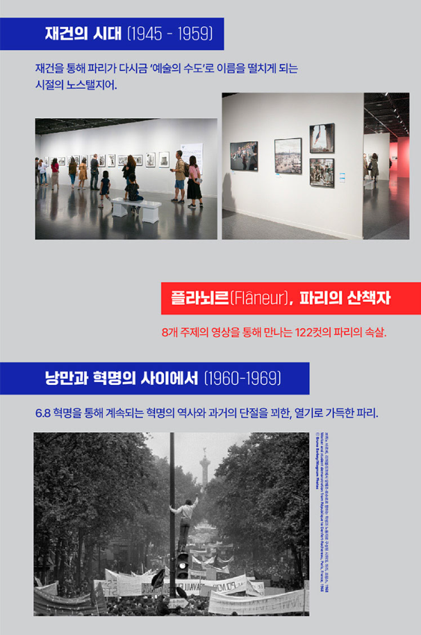 전시 전경 2