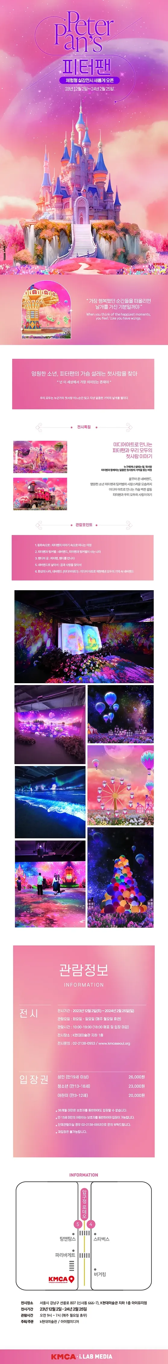 (출처 = K현대미술관) · (Source = kmcseoul)