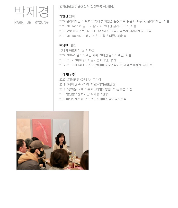 (출처 = 갤러리세인) · (Source = gallerysein)