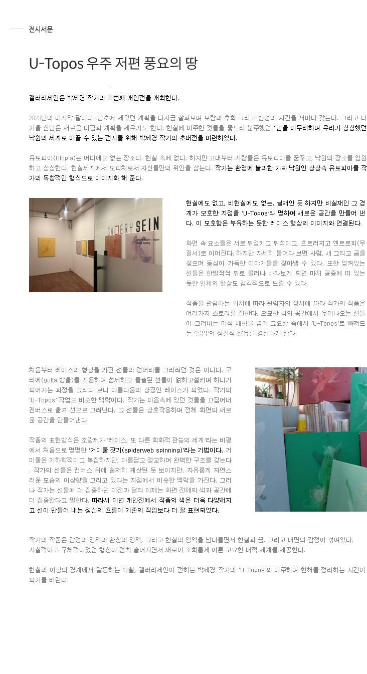 전시 전경 2