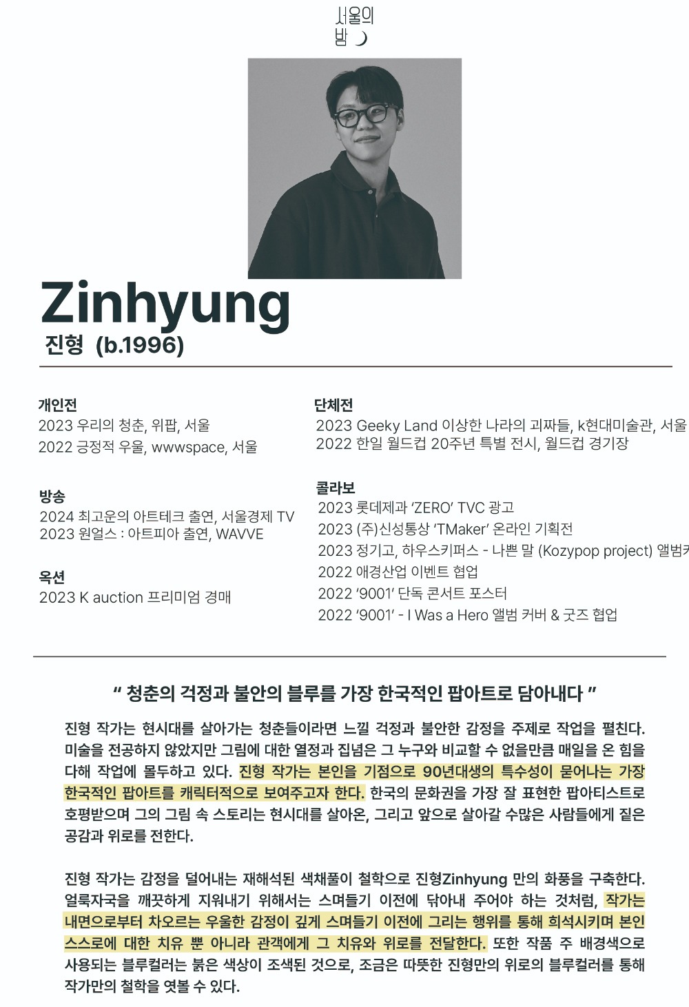 전시 전경 1