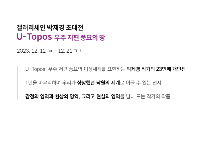 전시 전경 1