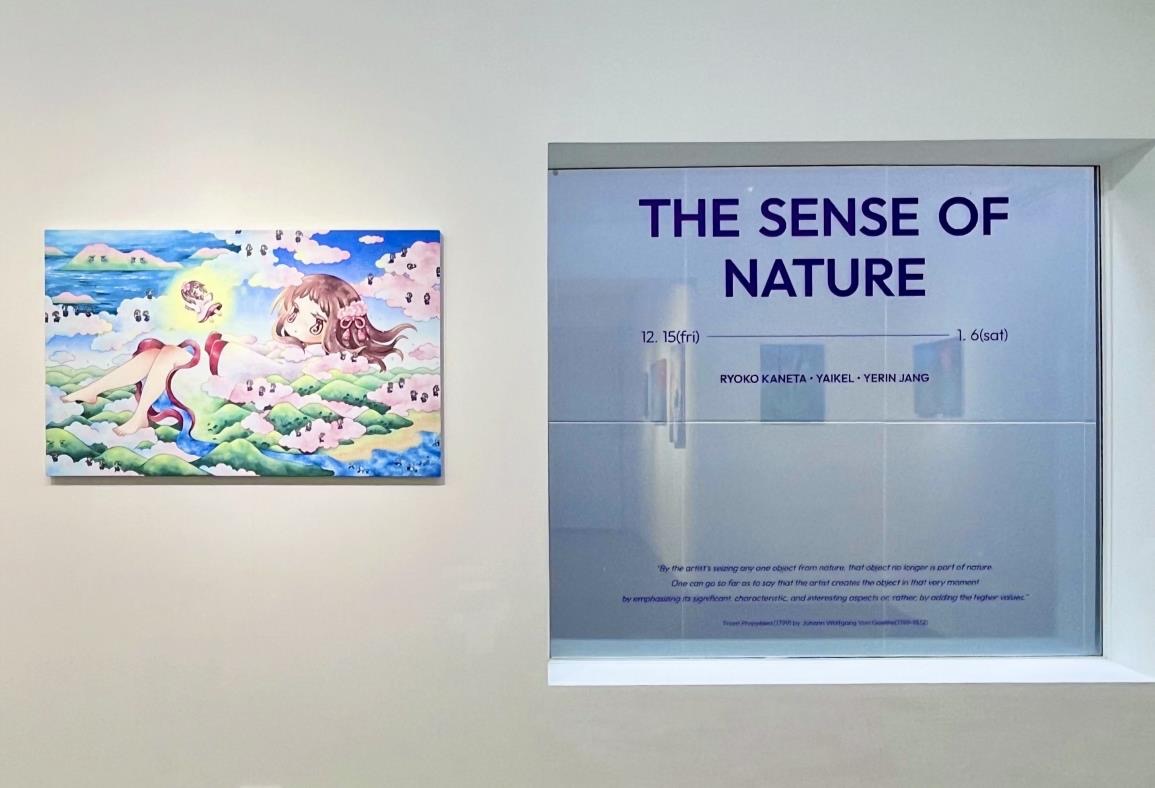 전시전경 · Exhibition view · (출처 = FFF) · (Source = FFF)