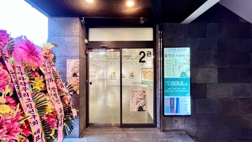 전시전경 · Exhibition view · (이미지 출처 = 마루아트센터) · (Image Source = maruartcenter)