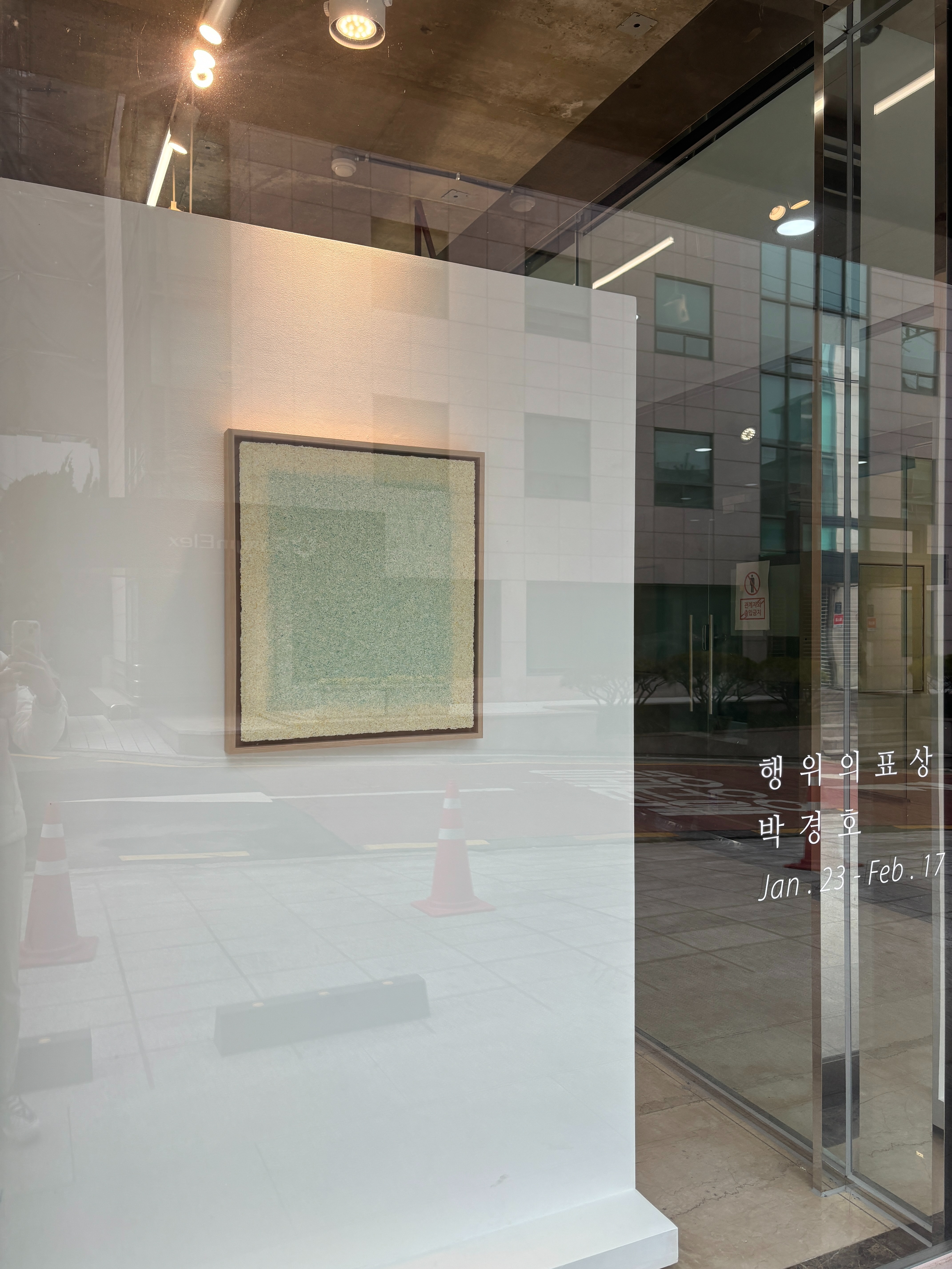 전시전경 · Exhibition view · ​(이미지 출처 = 리갤러리) · (Image Source = lee gallery)