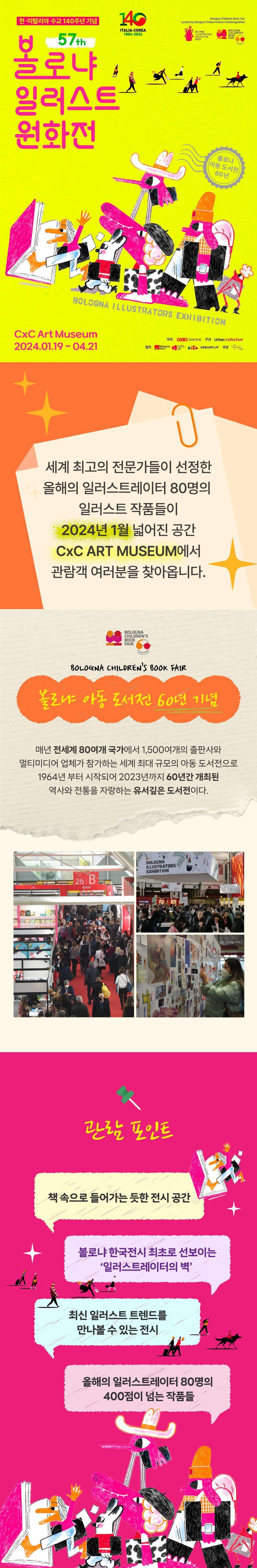 전시 전경 1