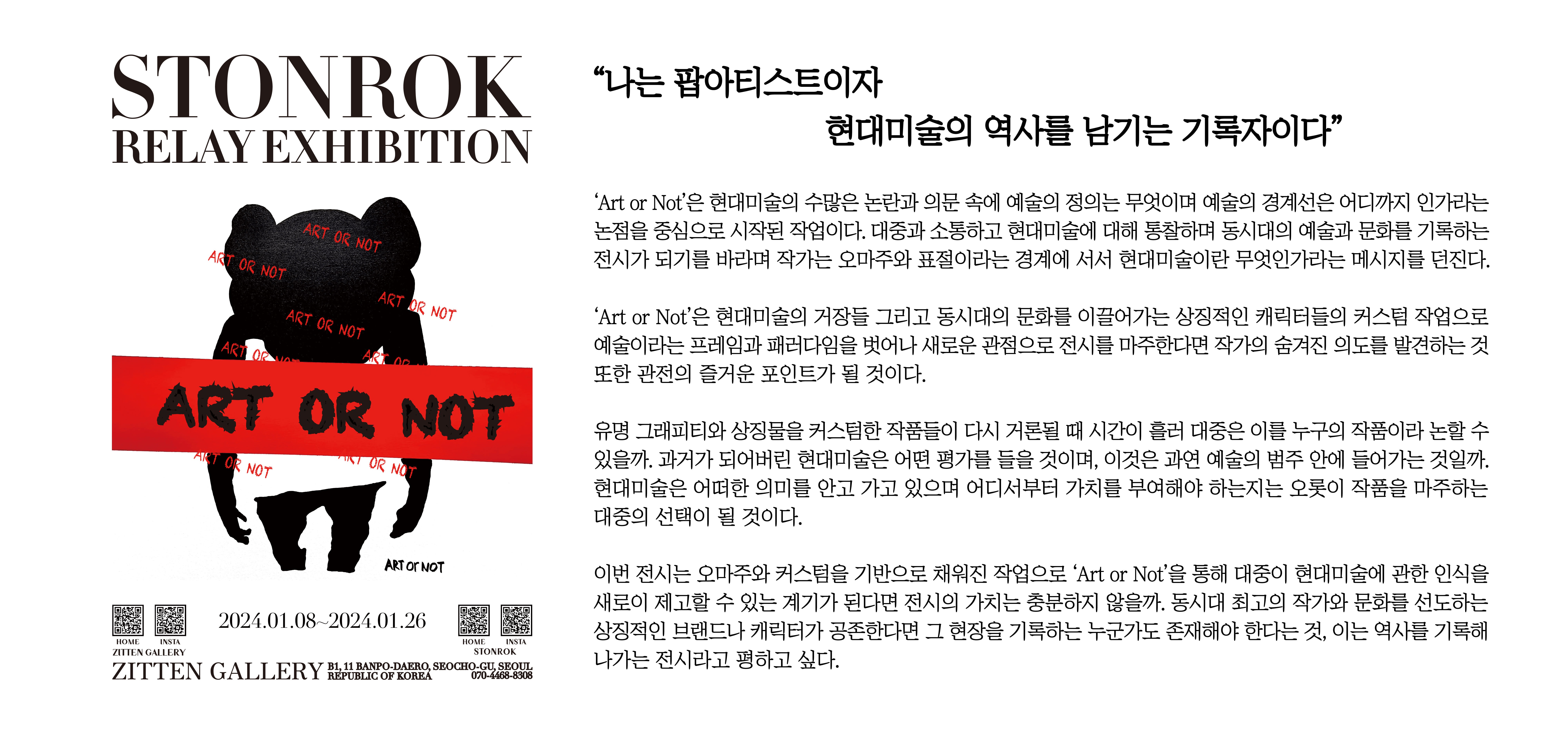 (출처 = 지든갤러리) · (Source = zitten gallery)