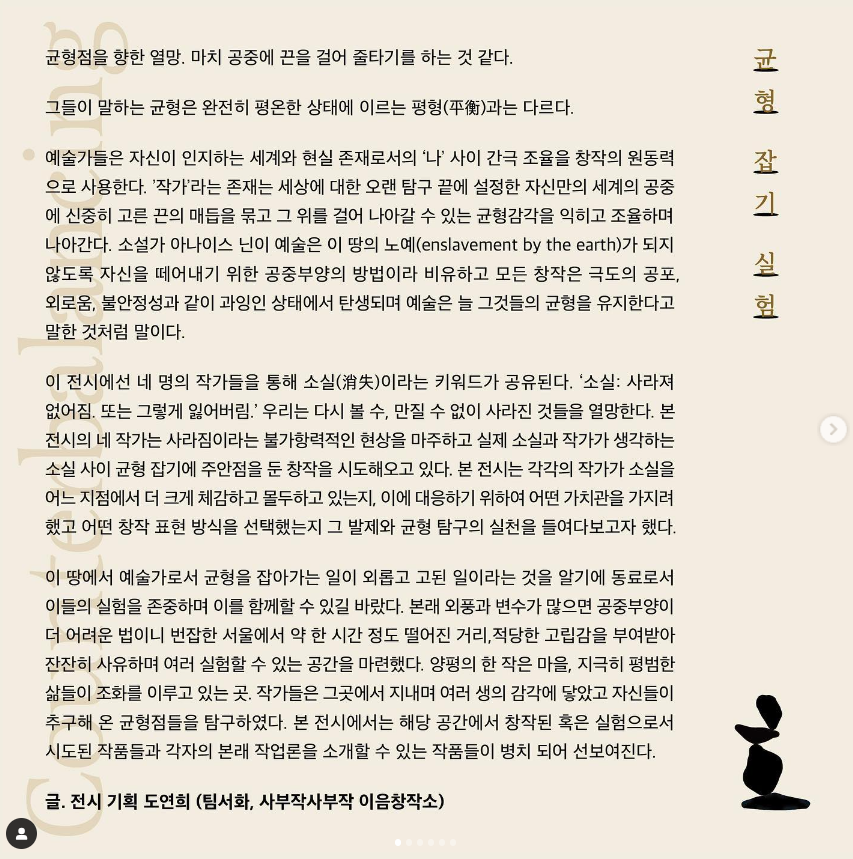 (출처 = 챔버1965) · (Source = chamber1965)