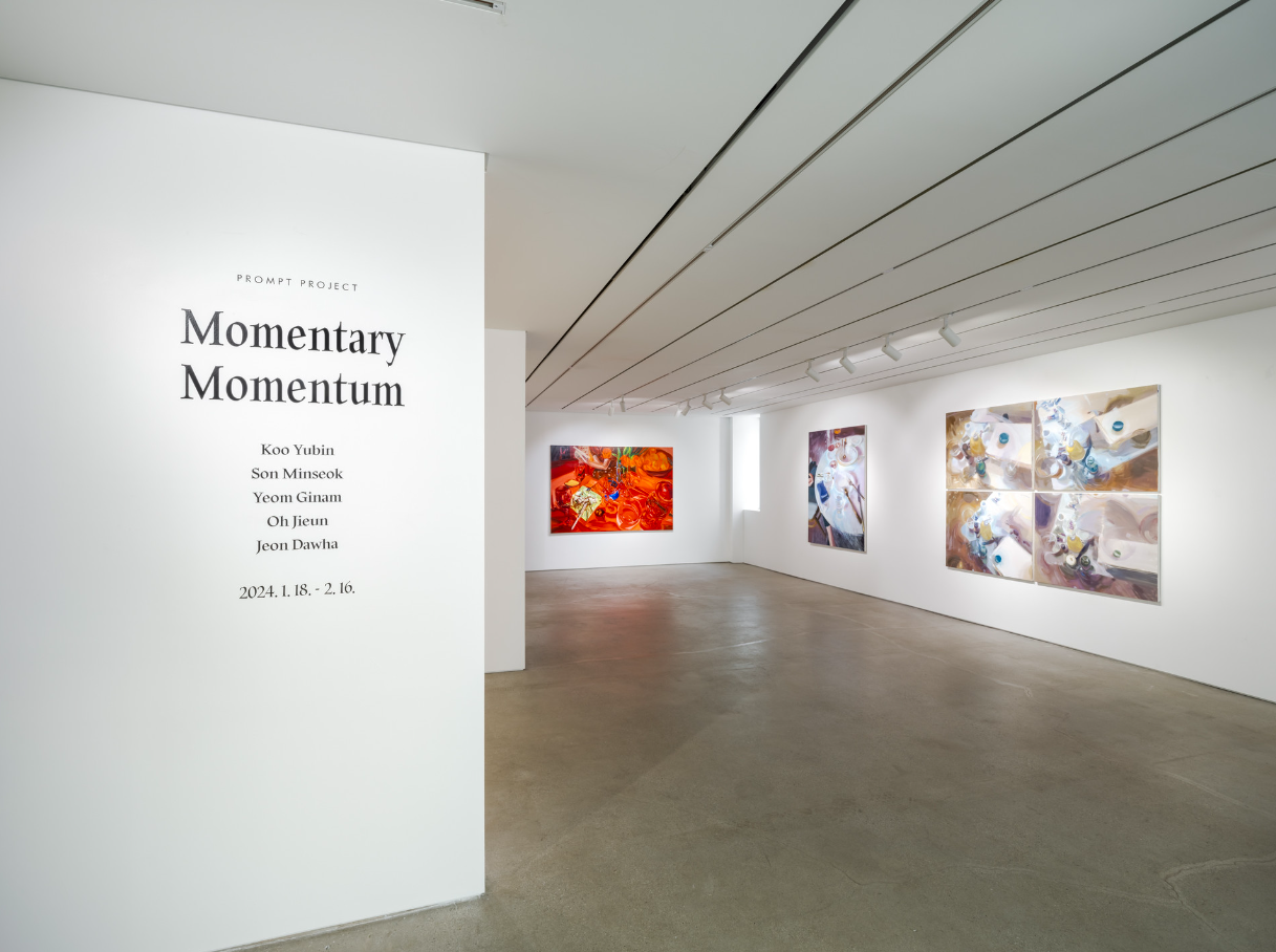 전시전경 · Exhibition view · (이미지 출처 = 프람프트 프로젝트) · (Image Source = promptproject)