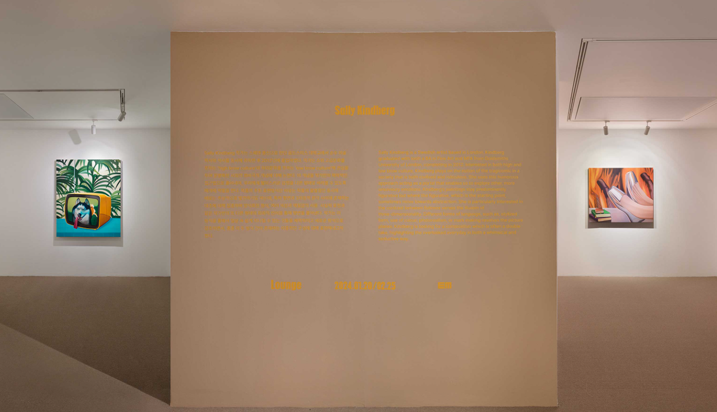 전시전경 · Exhibition view