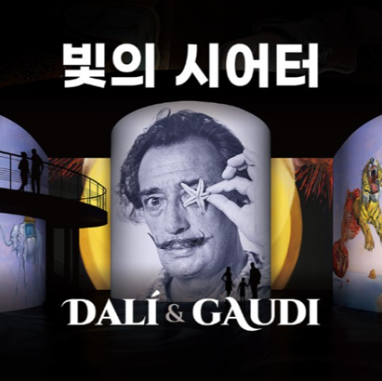 Exhibition Poster