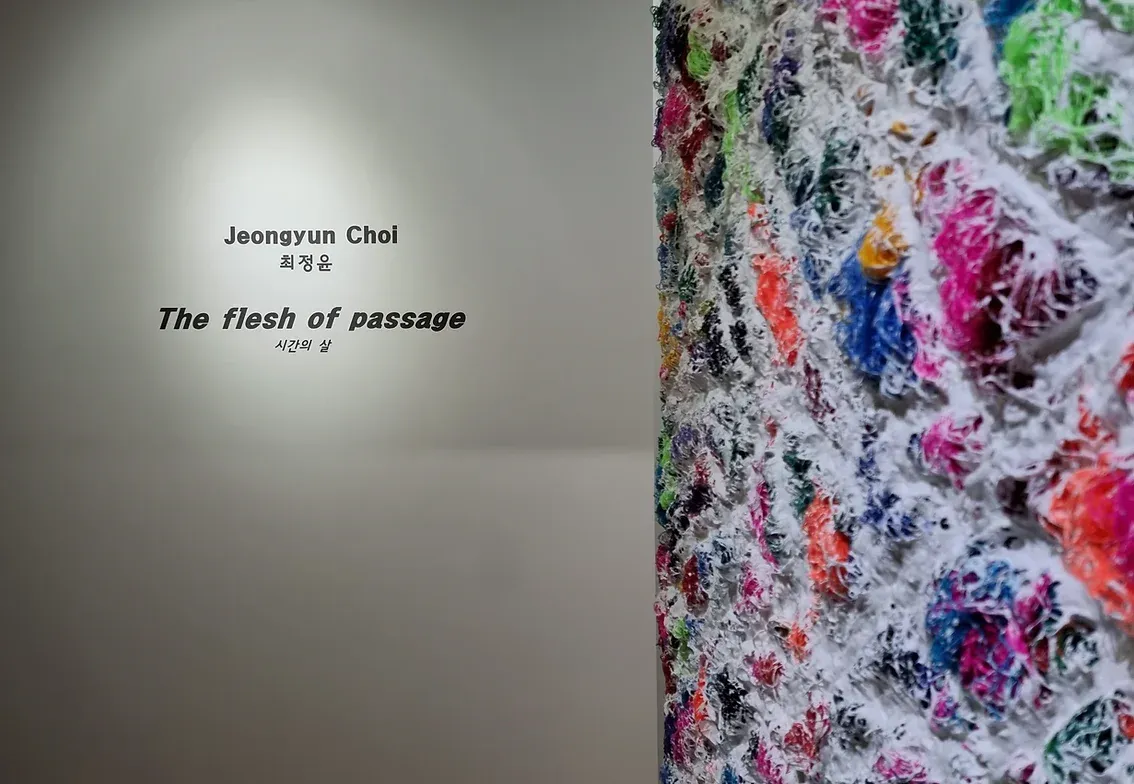 전시전경 · Exhibition view · (이미지 출처 = 갤러리팔조) · (Image Source = gallerypalzo)