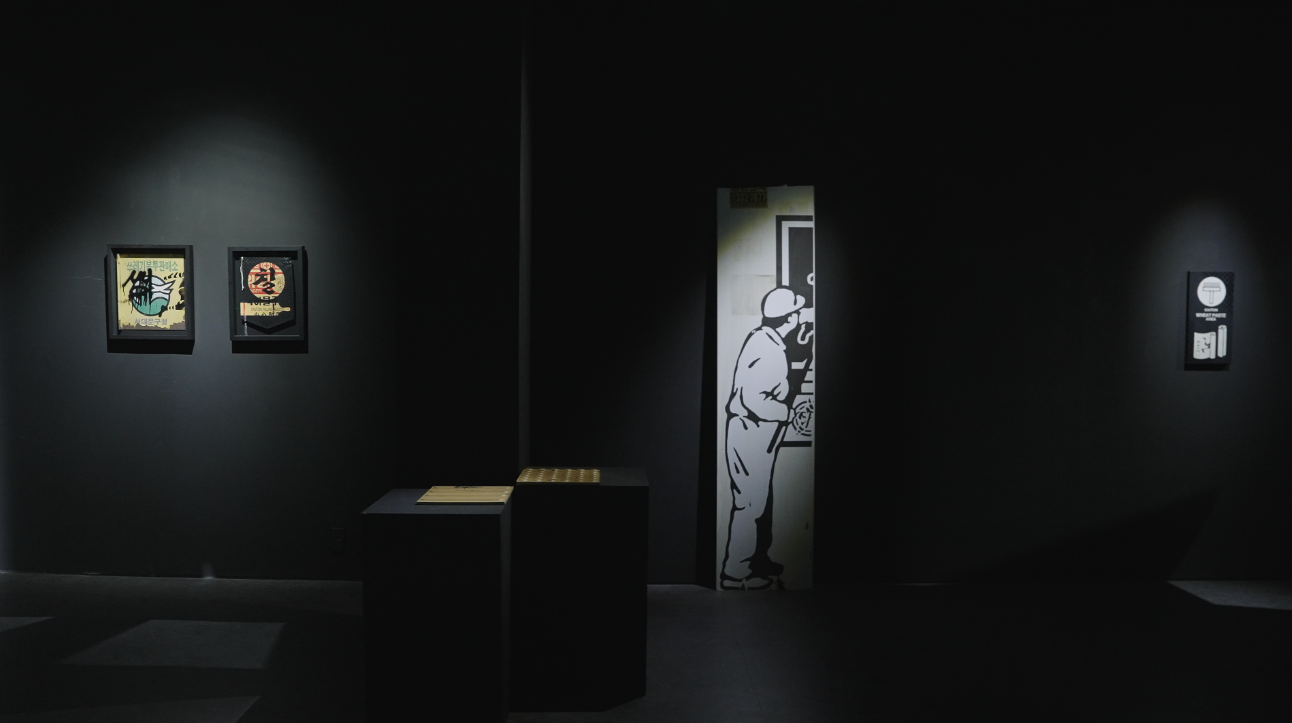전시전경 · Exhibition view · (이미지 출처 = BHAK) · (Image Source = BHAK)