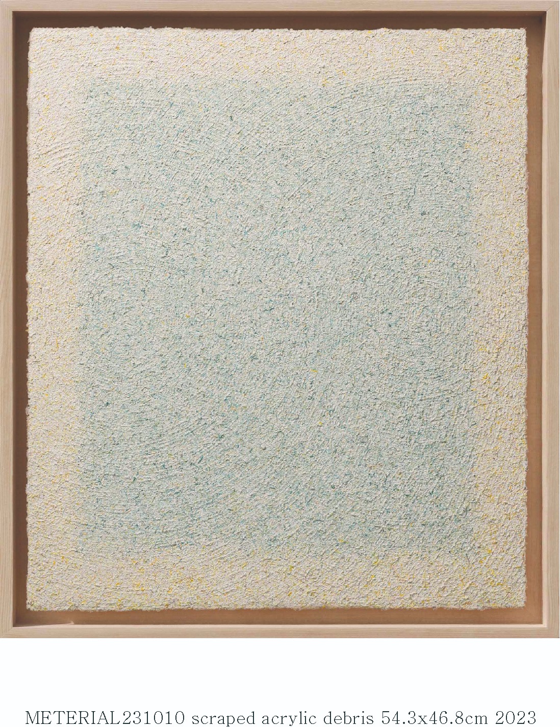 박경호 · ​(이미지 출처 = 리갤러리) · (Image Source = lee gallery)