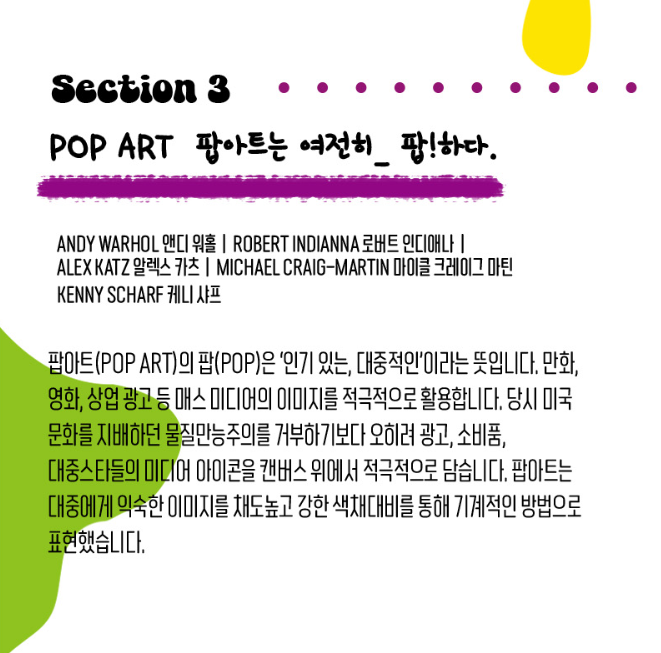 전시 전경 3