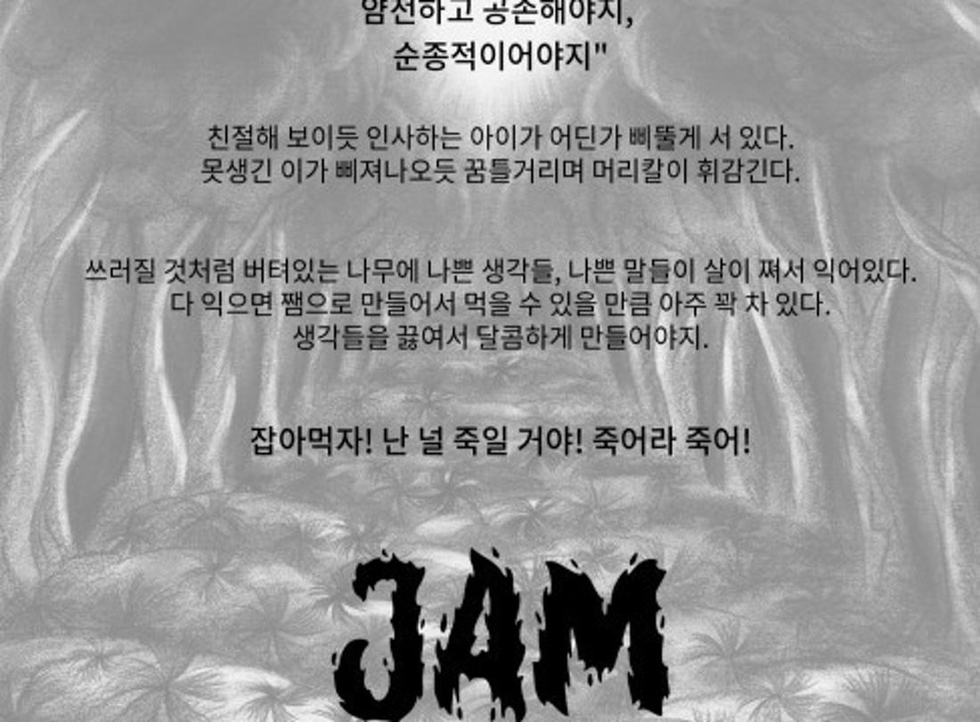 (출처  = 갤러리컬러비트) · (Source = colorbeat)