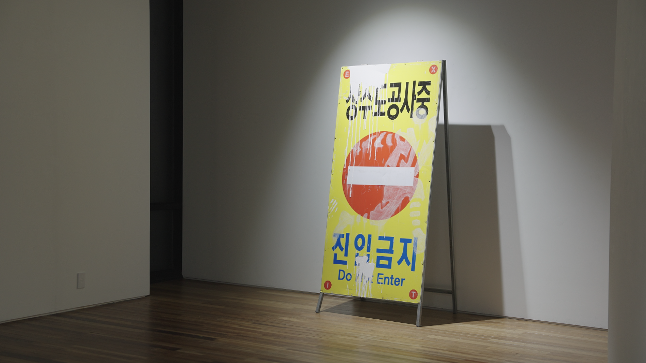 전시전경 · Exhibition view · (이미지 출처 = BHAK) · (Image Source = BHAK)