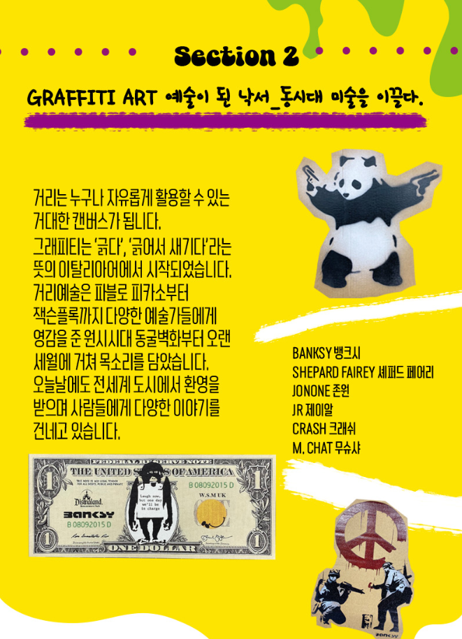 전시 전경 2