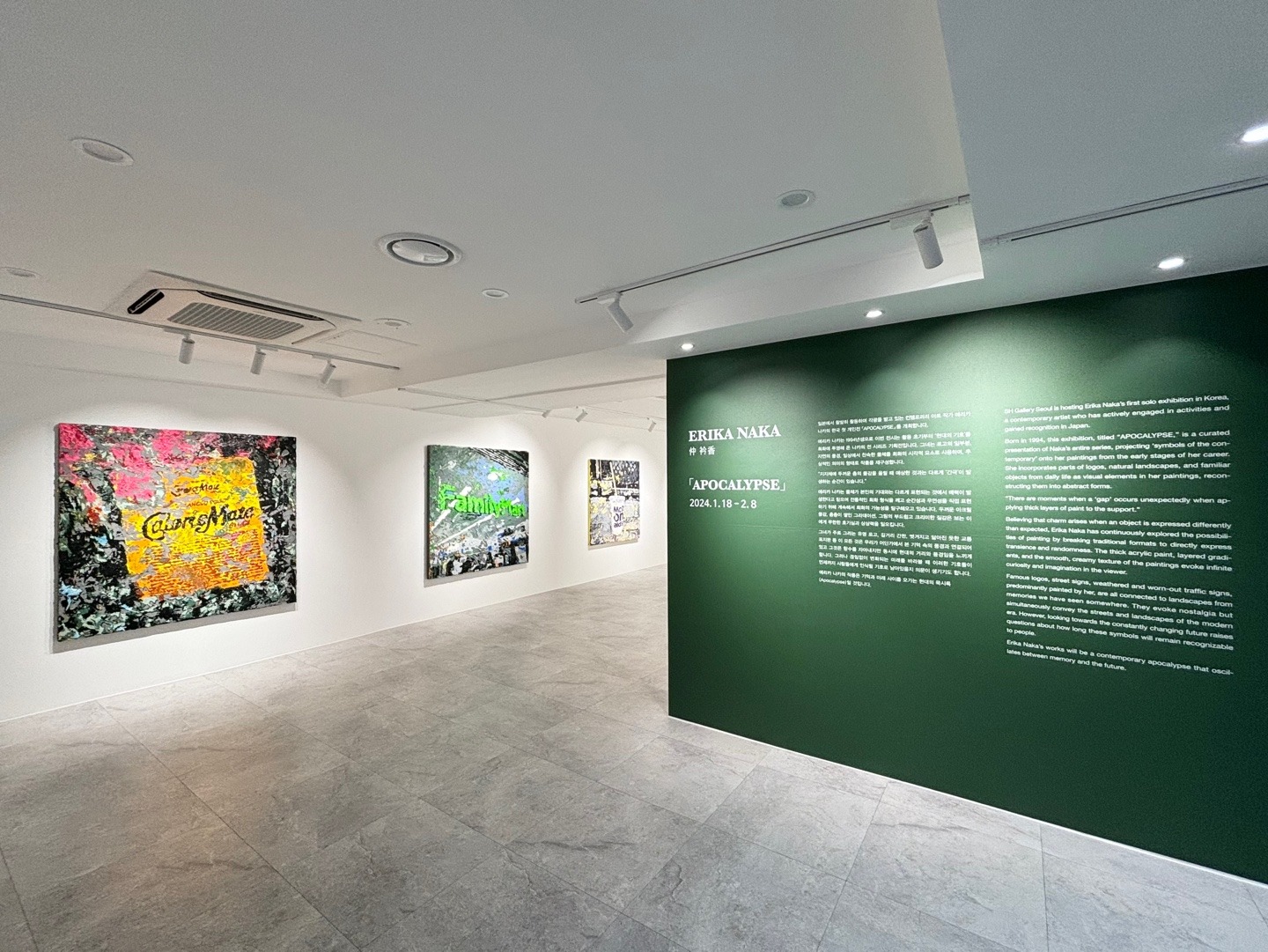 전시전경 · Exhibition view · (이미지 출처 = SH갤러리) · (Image Source = SH GALLERY)