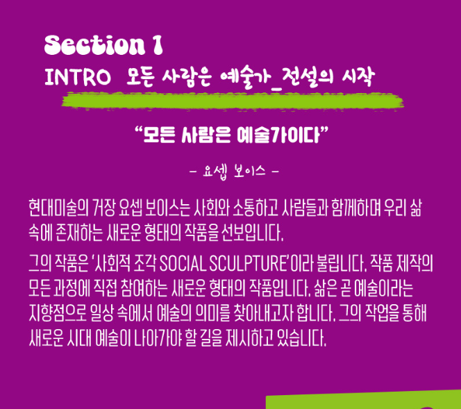 전시 전경 1
