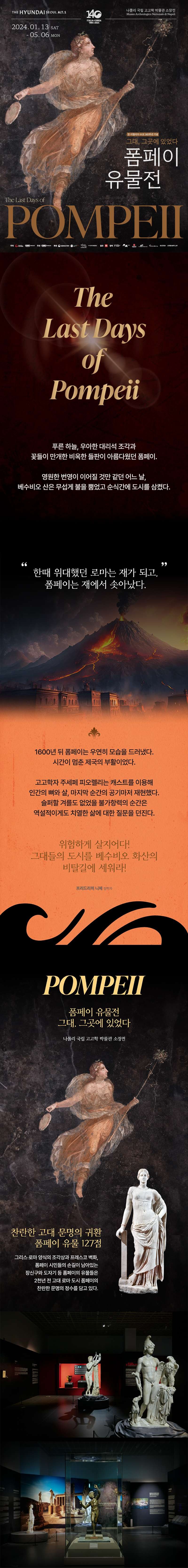 (출처 = 더현대서울 ALT.1)