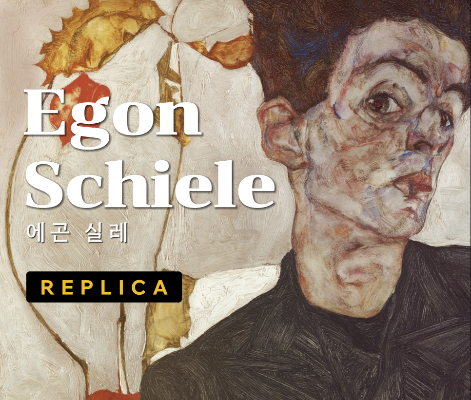 Exhibition Poster