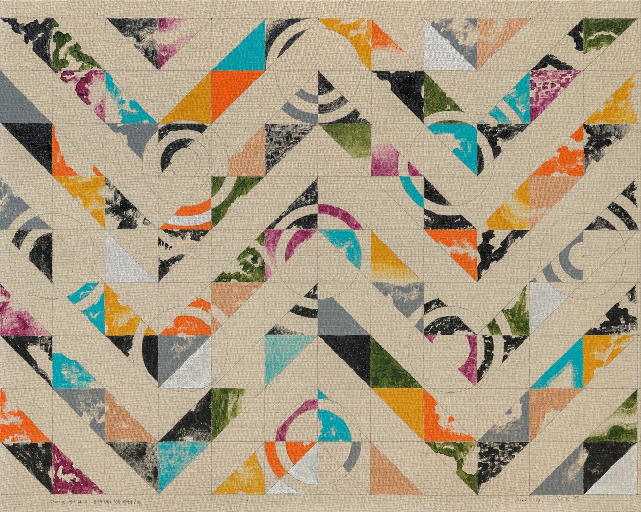 Exhibition Poster