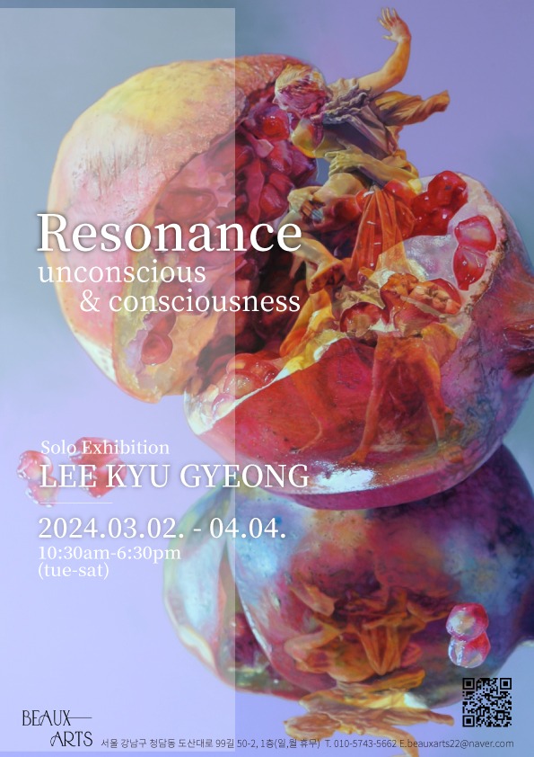 Exhibition Poster