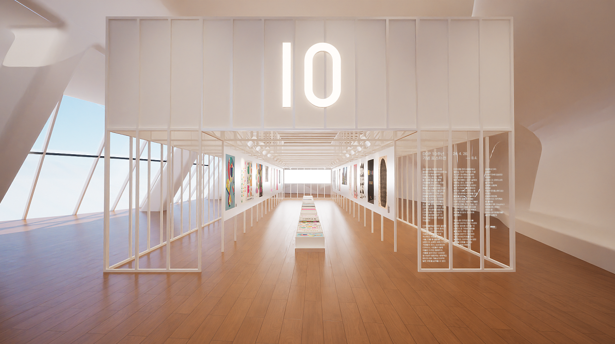 전시전경 · Exhibition view · ©서울디자인재단