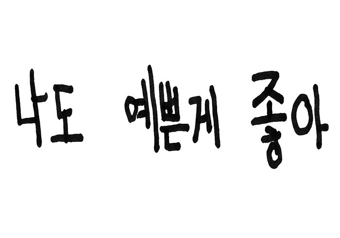 과정의 과정 · 목재 테이블 위 드로잉과 오브제, 디지털액자, 천 위에 인쇄 · 가변크기 · 2024 · 라움콘 · (출처 = 아르코미술관)