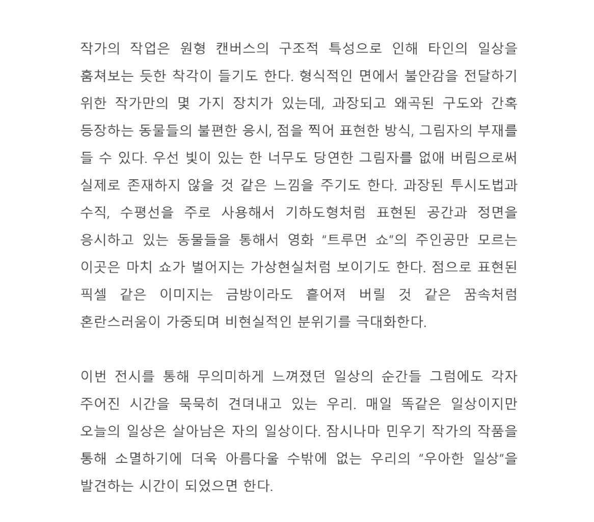 (출처 = 갤러리이마주)