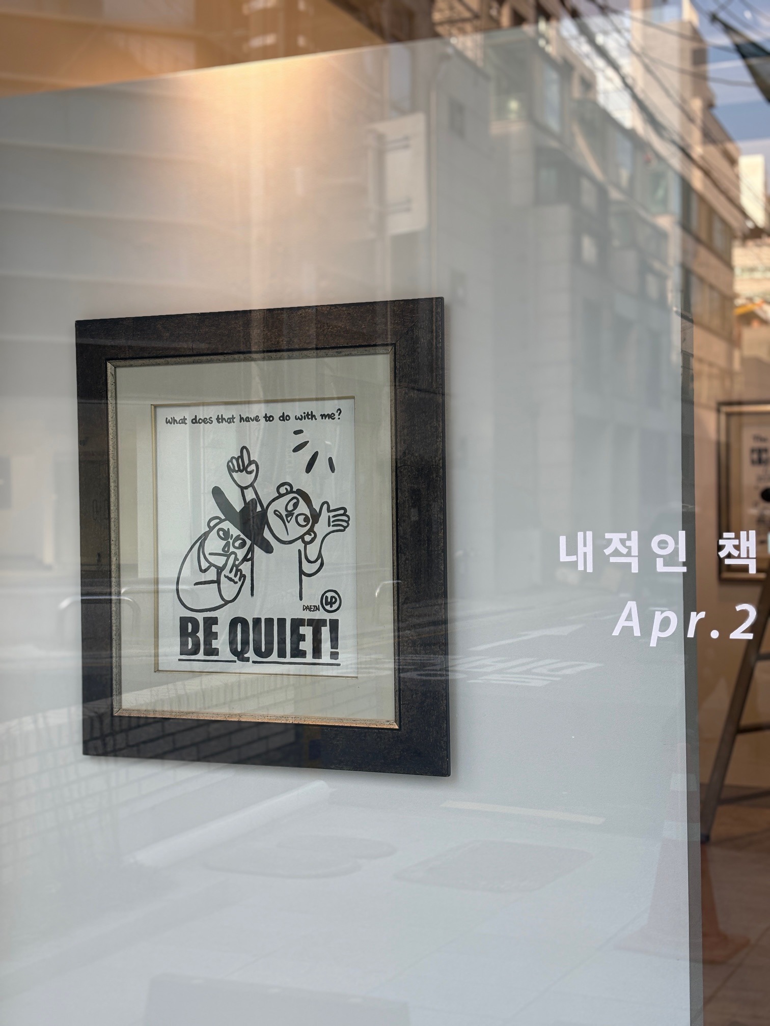 전시전경 · Exhibition view · (이미지 출처 = 리갤러리)