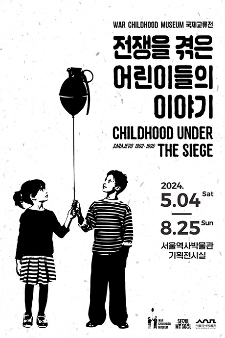 Exhibition Poster