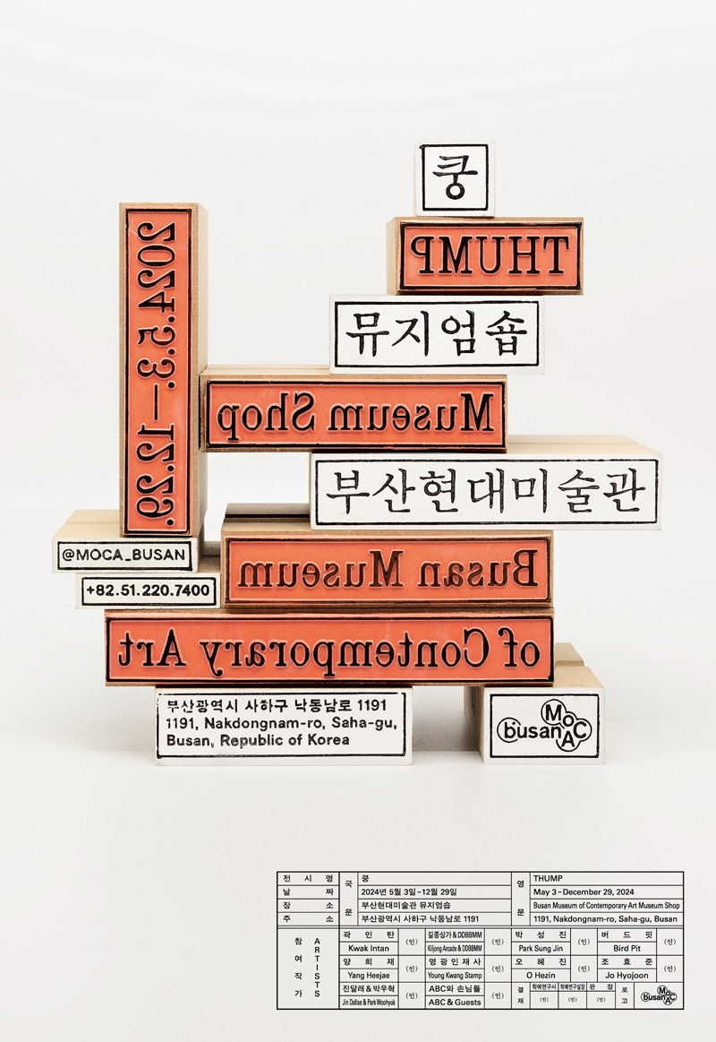 Exhibition Poster