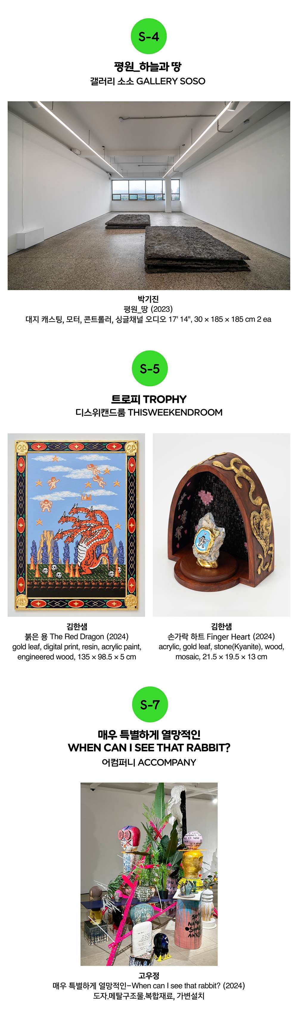 전시 전경 4