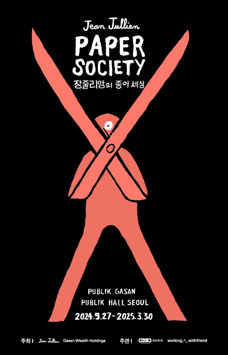 Exhibition Poster
