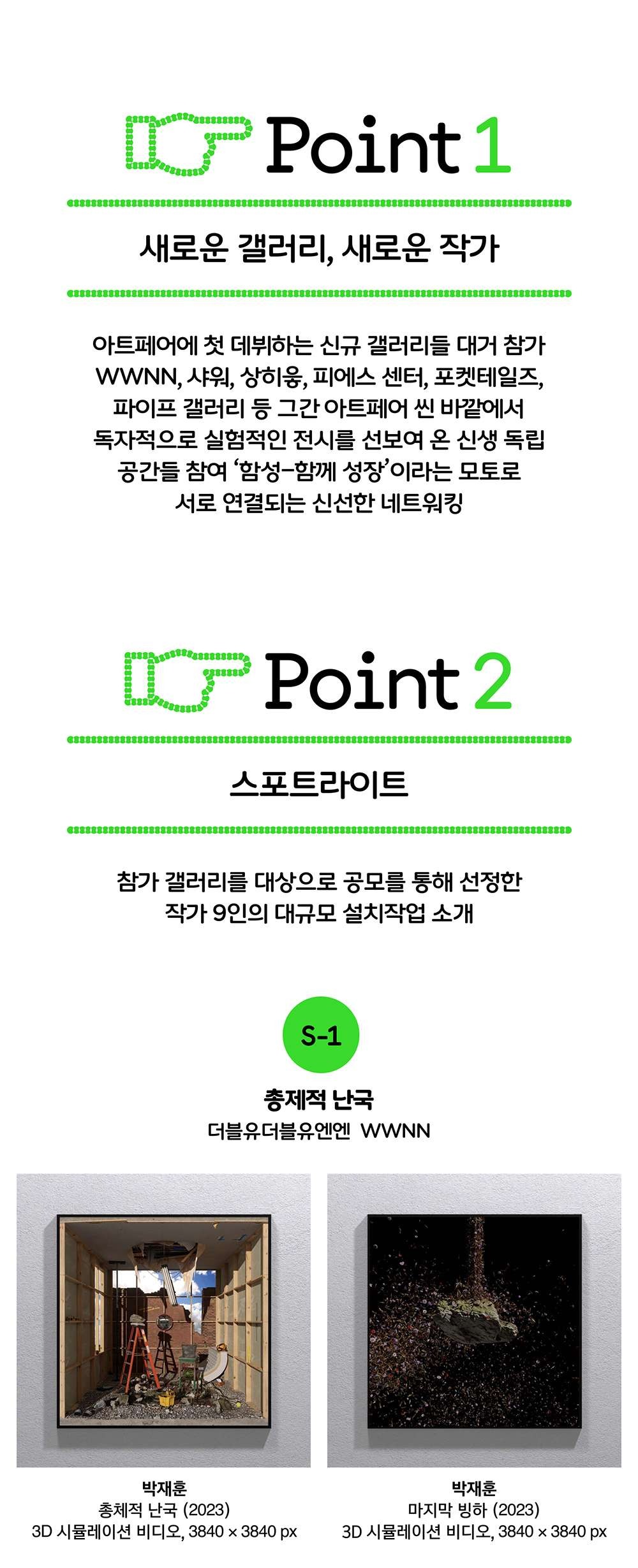 전시 전경 3