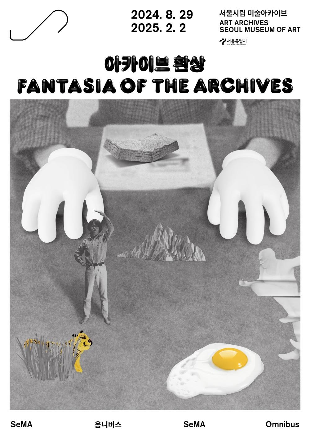 Exhibition Poster