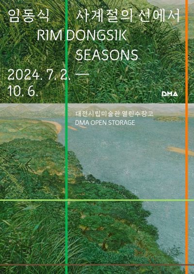 Exhibition Poster