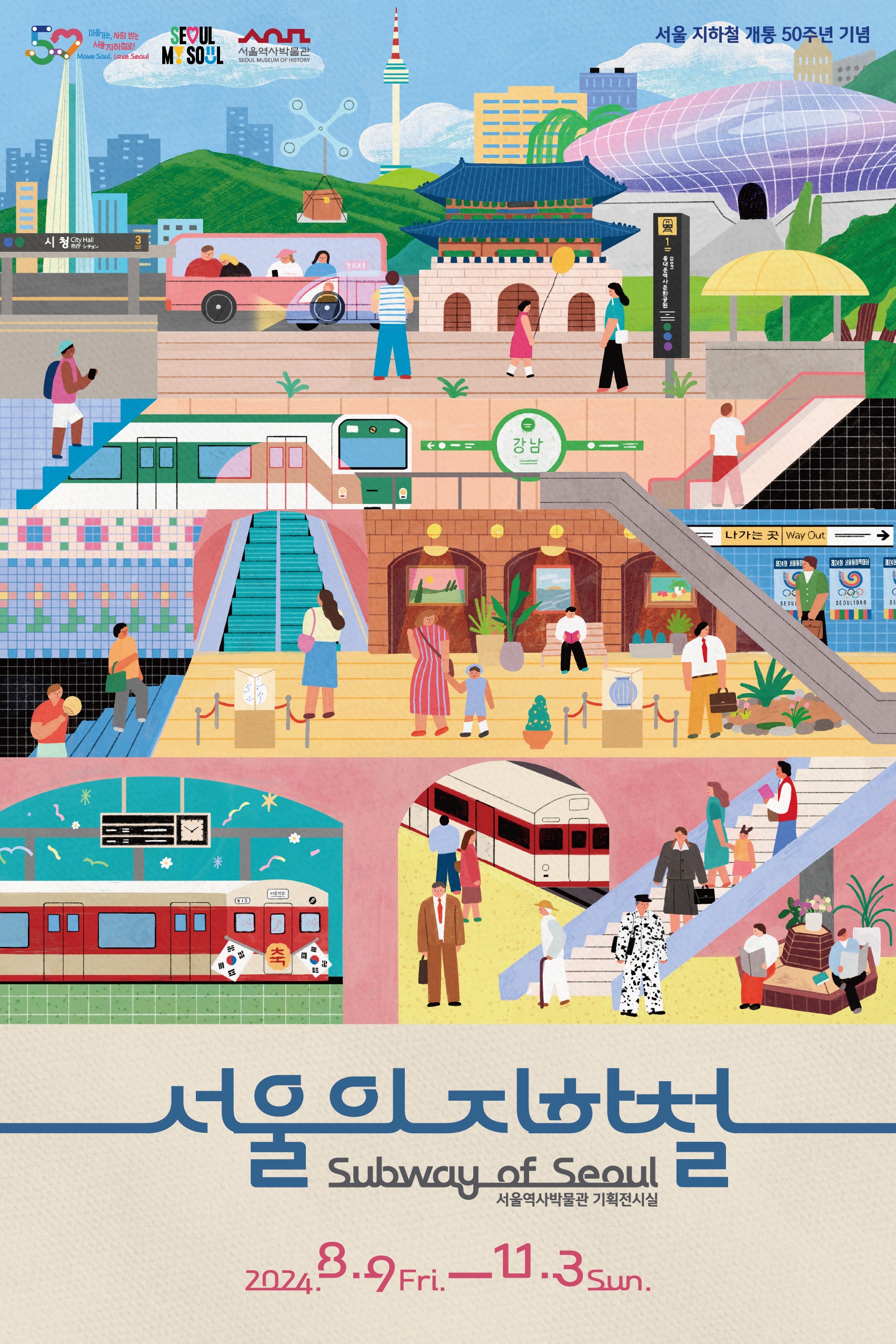 Exhibition Poster