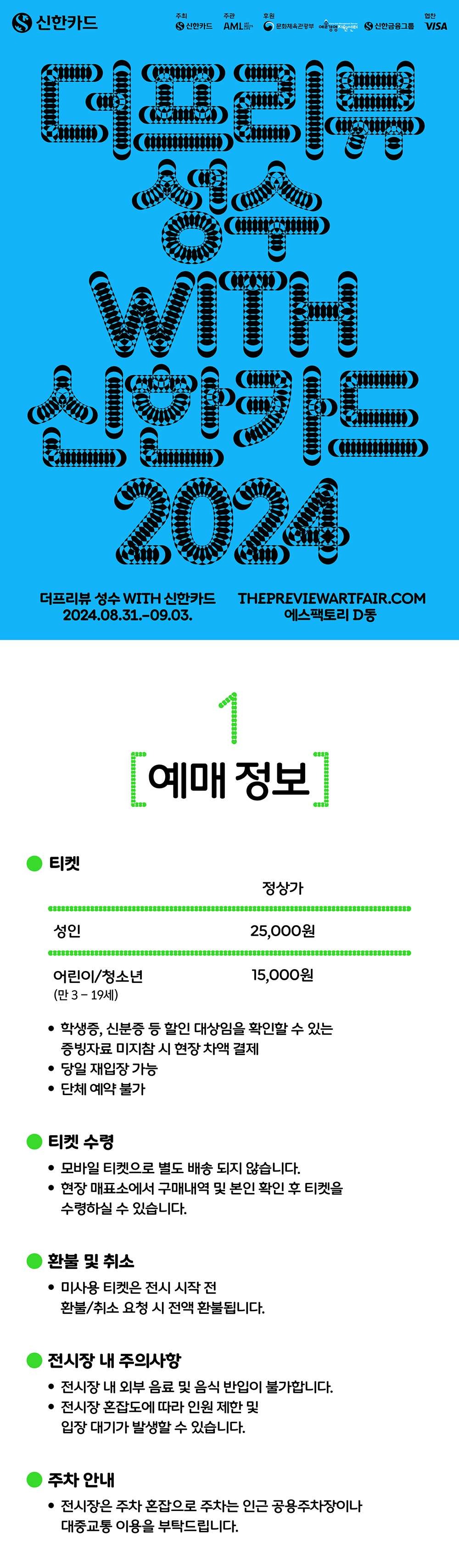 전시 전경 1