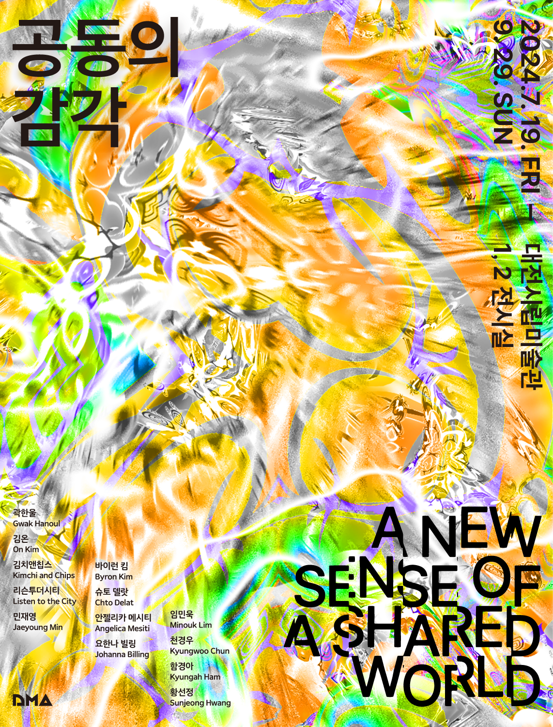 Exhibition Poster