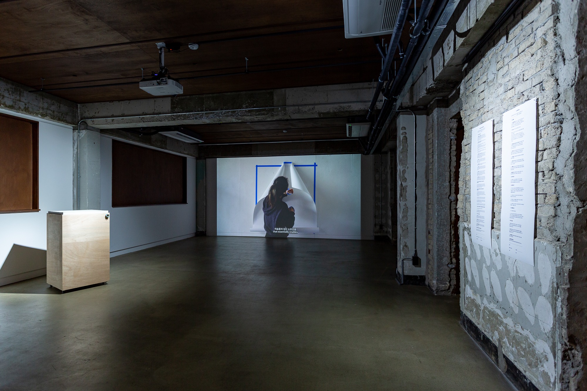 전시전경 · Exhibition view · (출처 = 아트센터 예술의시간)