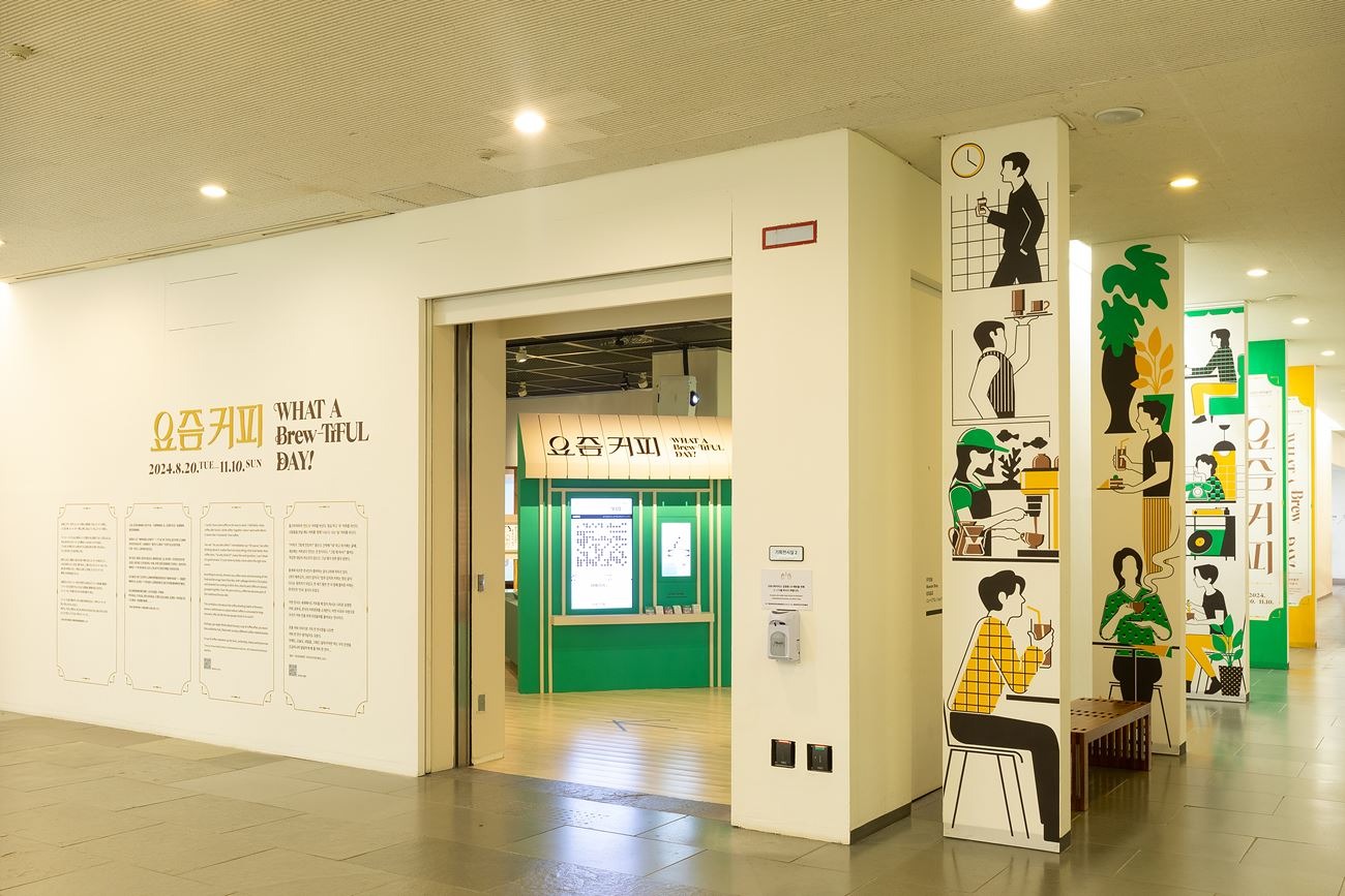 전시전경 · Exhibition view · (출처 = 국립민속박물관)