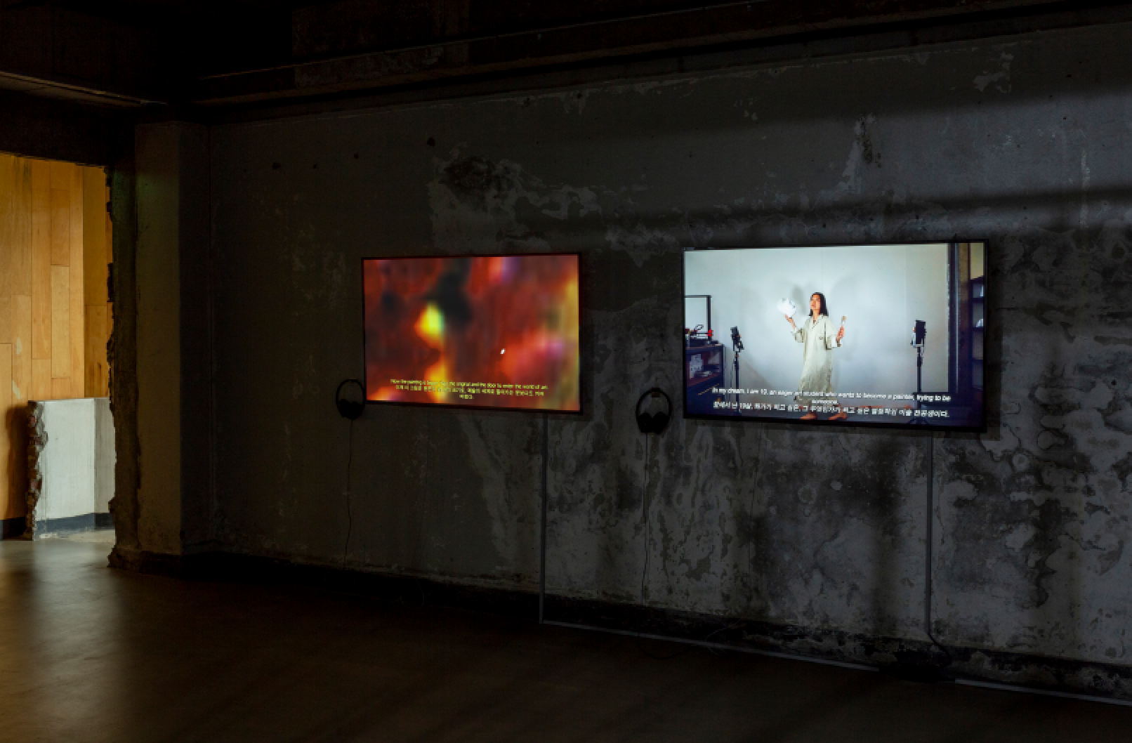 전시전경 · Exhibition view · (출처 = 아트센터 예술의시간)