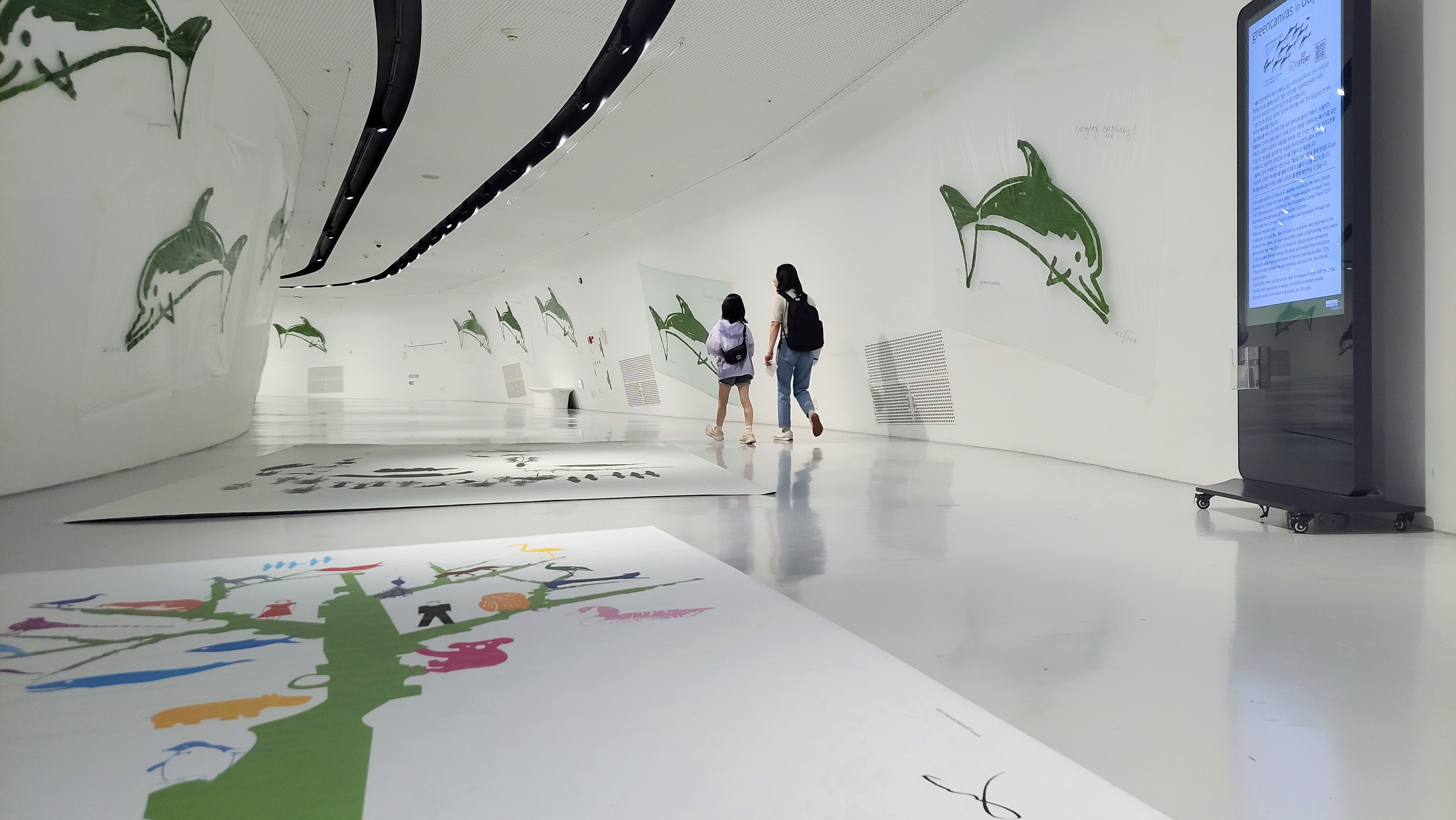 전시전경 · Exhibition view · (출처 = 동대문디자인플라자)