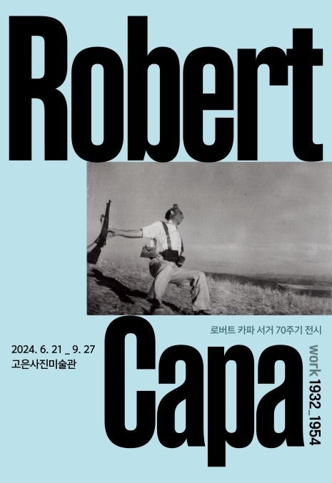 Exhibition Poster