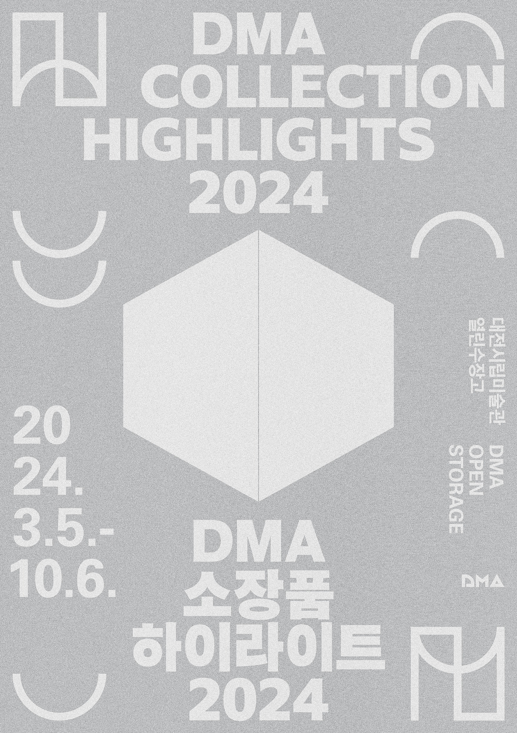 Exhibition Poster