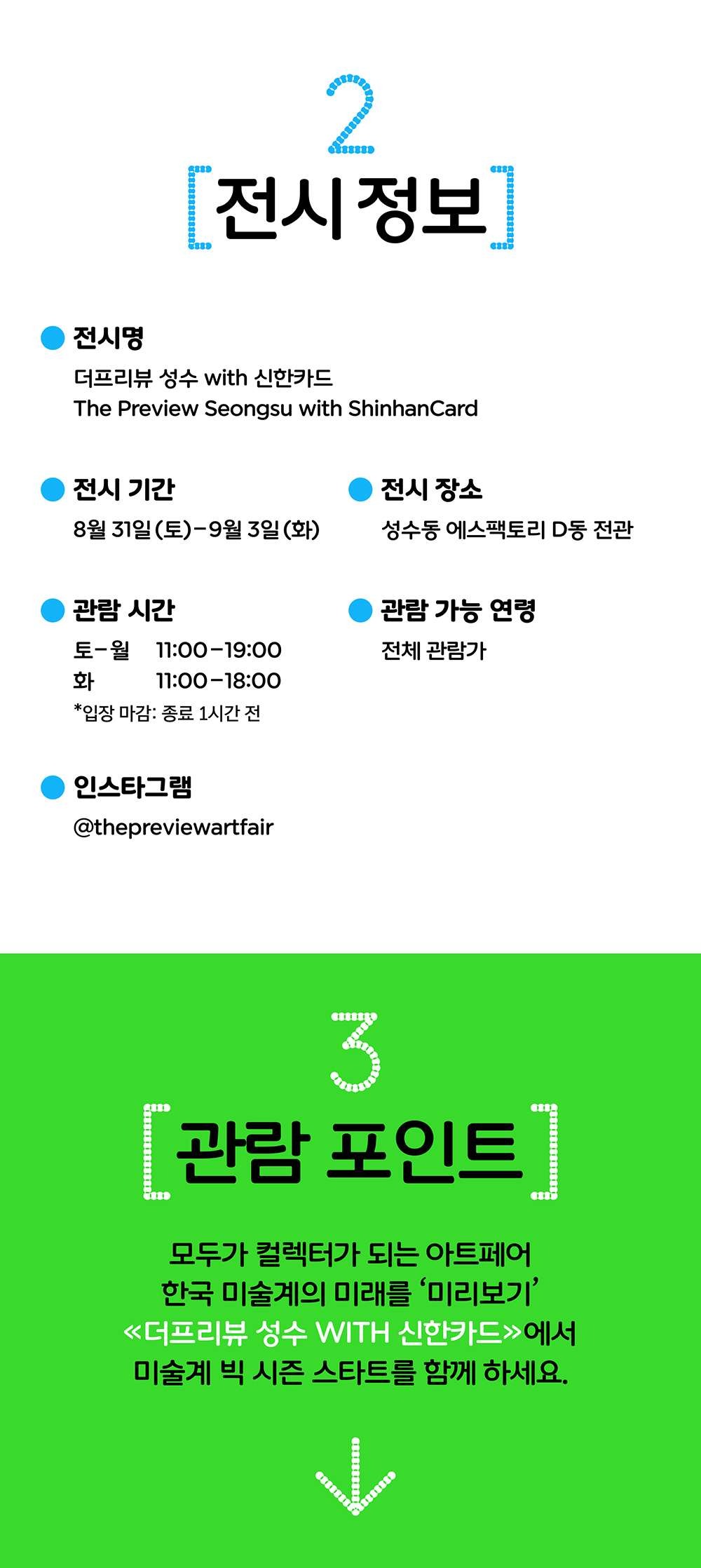 전시 전경 2