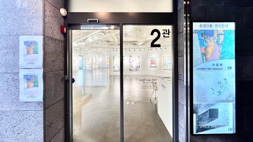 전시전경 · Exhibition view · (출처 = 마루아트센터)